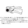 MCC MCC VC-0348A Envelope Cutter VC-48ED (Special Coating)