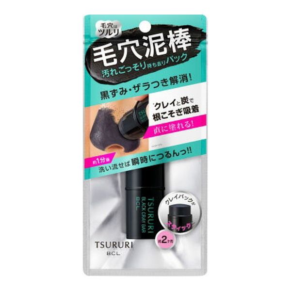 Save on shipping costs - Bulk purchase x 9 packs BCL Tsururi Pack Bar 11g Pore Thief Dirt Remover Pack