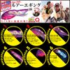 DUEL / EZ-Q 3.5 35g BWT