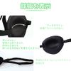 RICISUNG Eyepatch, Fashionable 2 Pack, Weaksight, Division, Eye Correction, Protective Eyepatch, Adjustable Weak Vision Lazy Eyepatch, Pirate Single Eye Mask for Adults and Kids