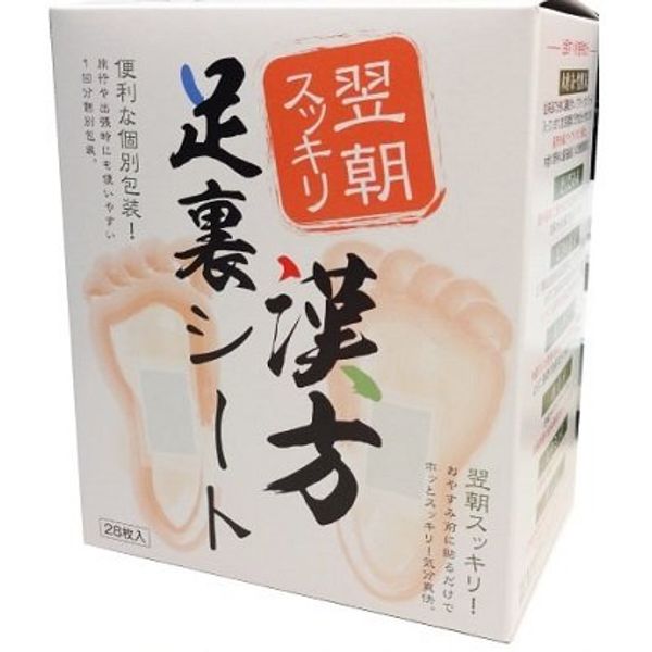 漢方 Foot Seat 28 Piece