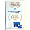 White Essence Christia Electric Toothbrush, Sonic, Rotation, Rechargeable, Dentistry Whitening, Genuine Product (3 Replacement Brushes)