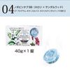 Kiyo N-8934 Pyrethrum Bath Salt, 7 Programs, Botanical Bath, 7 Tablets, Made in Japan