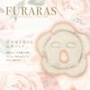 Macross MCZ-206 Thermal Mask, Hot Pack, For Faces, Microwave, Flulass,