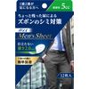 poizu Men's Seat , , ,