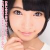 Iona, Spear All-You. Miku Abeno