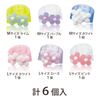Plus Mecrikko Sweet Finger Sack Page-Turning Rings