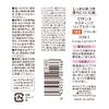 Cezanne Lasting Lip Color N 102