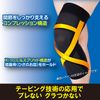 White Cross FC Joint Stabilization, Knee Guard, Supporter, Left and Right Use, Pack of 1, Medium