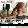 Tangle Teaser The Wet Detangler Pro Living Coral
