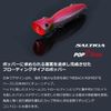 DAIWA Saltiga Pop Star 160F Adel Space Zebra