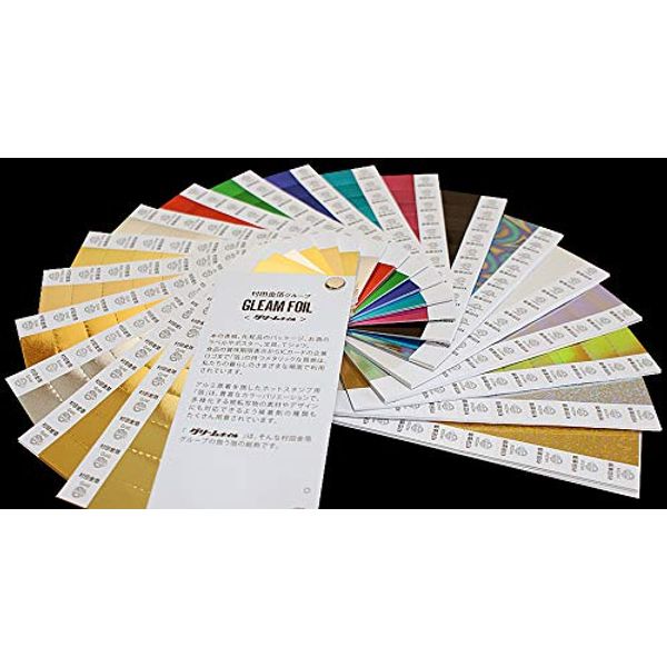 Designer's must-see: Japanese standard metallic color foil color guide [Convenient tip type] Foil sample book (shipped as shortest)