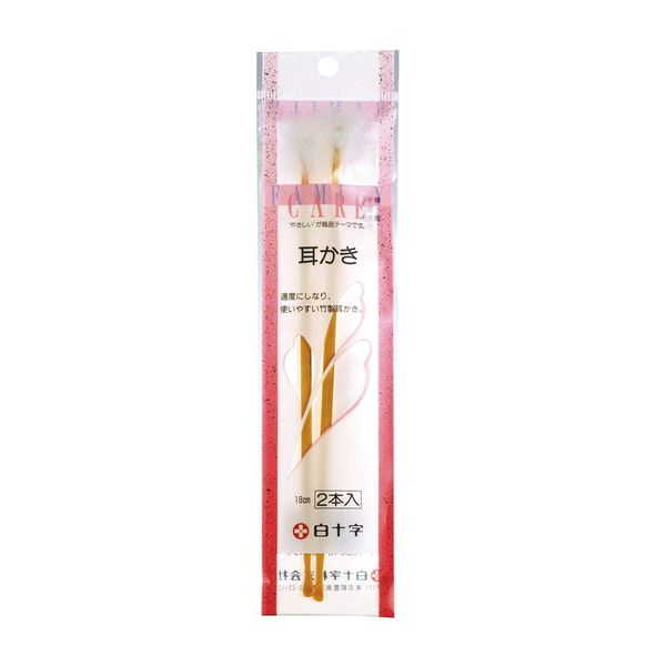 FC earscoop 2 Pack of 18 cm
