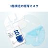 DR.WU Soothing VitB Capsule Mask