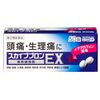 [Designated 2 drugs] Skive Bron EX PB 50 tablets * Products subject to self-medication tax system