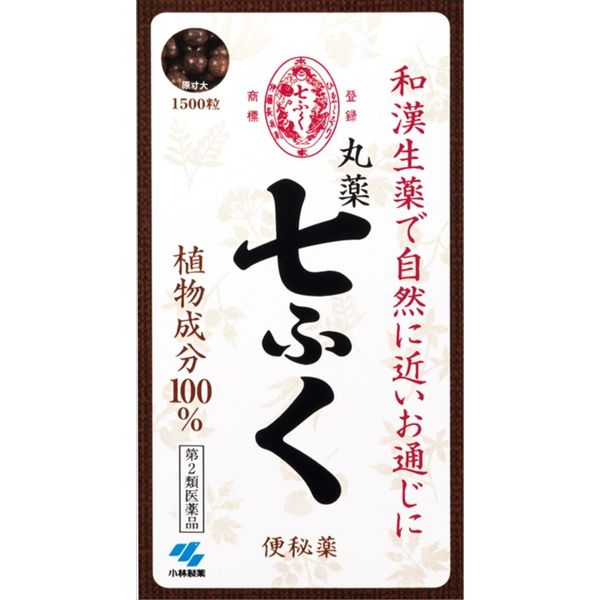 【第2類医薬品】丸薬七ふく 1500粒 ×5
