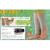 seruヴxan Bamboo Charcoal Loose Supporter Ankle for Gray