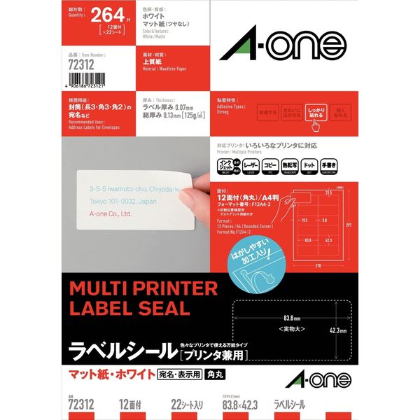 A-one Printer Label Stickers 12 labels