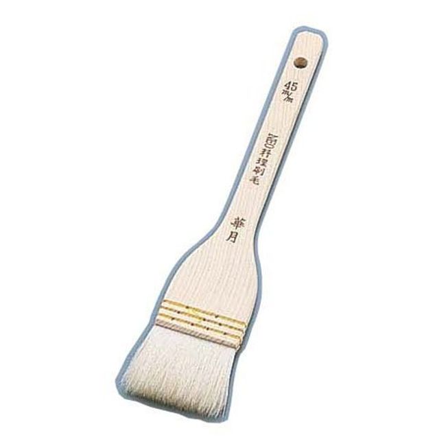 One High Neo Cooking Basting 華月 (Recessed Goat Hair) 45 mm bhk7803 