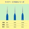 Athena e-Lovia 40740100 Liner Brush, E7400 Series, #10/0