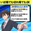 [Designated 2 drugs] Jinan Kohai AX 2g x 20