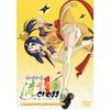 らいむいろ流奇譚X~恋、教ヘテクダサイ。~第3巻 [DVD]