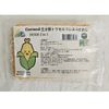 KORNSSIL Biodegradable Corn Eco Scourer, Beige, 2 in 1