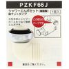 KVK Shower - Elbow Set PZKF66J