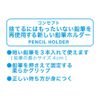 Kutsuwa STAD Thin Rocket Pencil Holder Clear RH019CL