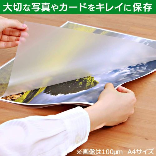 Iris Ohyama LZ-B520 Laminating Film, 100μm B5, Size, 20 Sheets