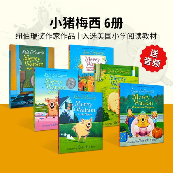 现货 英文原版进口 Mercy Watson 小猪梅西6册 入选美国小学教材 精美插图 经典桥梁书 6岁以上儿童兴趣读物绘本 纽伯瑞儿童文学奖