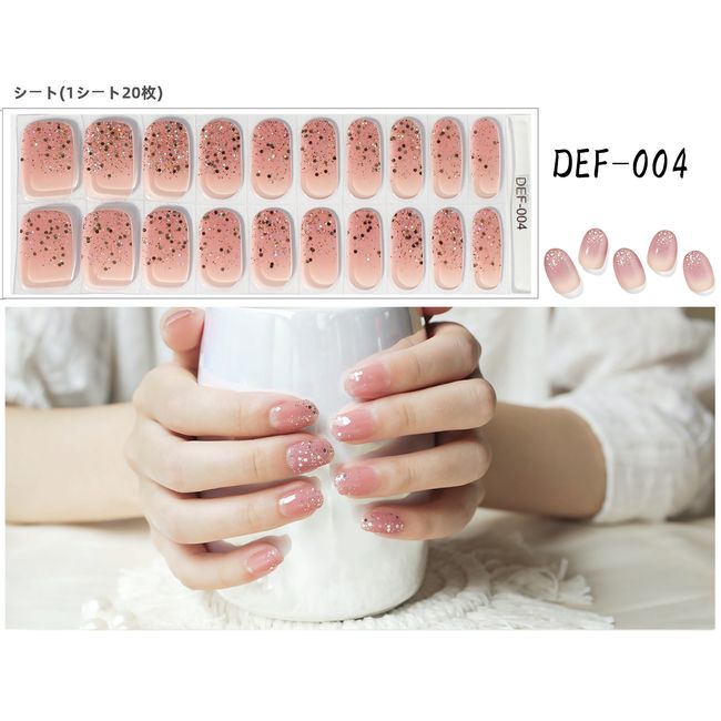 [DEF Series] 20 types of gel nails to choose from, hardened type nail stickers, gel nails, hardened nail stickers