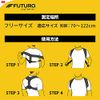 3M Posture Support Band Supporter Hunchback Free Size Highly Ventilated Black Futuro 46832JNR