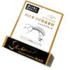 SANYEN Charena Black