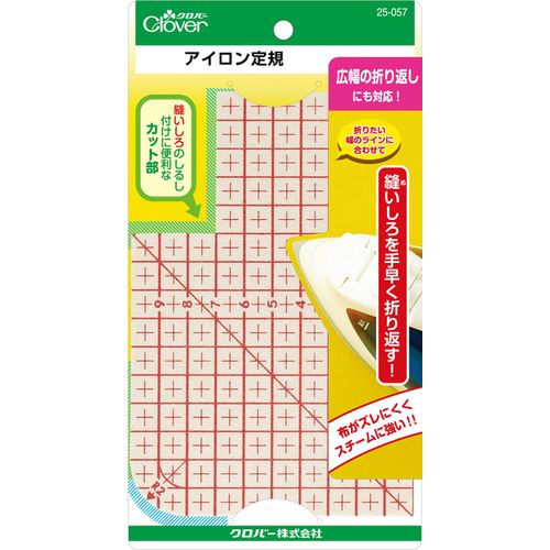 Clover Iron ruler