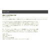 TIEMCO MB-1CUSTOM 175F-#11 Lime Storm Shutterback 175mm