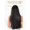Pantene Extra Damage Care Rinse Treatment 6.3 oz (180 g)