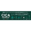 Cogit CICA Method MASK Set of 3
