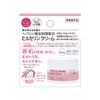 hilserin cream