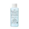 Sofina Beaute High Moisturizing Emulsion, Very Moisturizing, 2.1 oz (60 g)