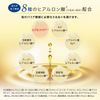 Hadalabo Gokujun Premium Hyaluronic Liquid Lotion Body + Refill Set + Gokujun Sachet Included