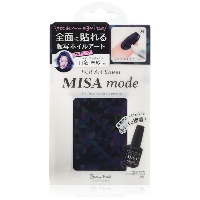 MISA Mode Transfer Foil MIS484 Black Diamond