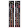 Bulk Purchase Takumi no Technique Sootake Ear Picks, Set of 2 x 2