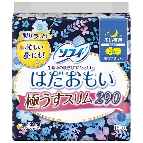 Sofy Hadaomoi Ultra Thin Slim 290 For Many Days And Nights, With Wings, 15 Packs