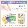 Baskrin [Medicated Bath Salt] Bare Skin Clear Aroma Collection Powder Bath Salt, 1.8 oz (50 g) x 6 Packets, Bicarbonate, Assortment