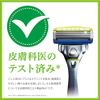 Hydro Schick Hydro5 Premium Sensitive Skin Holder (with Blade + 1 Replacement Blade) with Skin Guard 5 Blades, Green