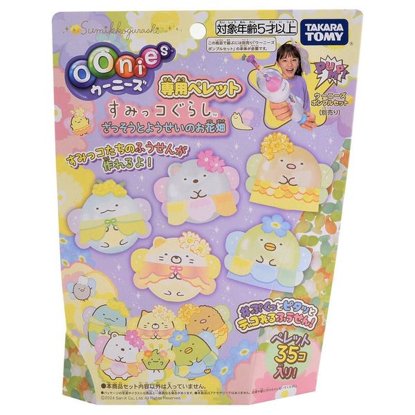 Oonies Special Pellet, Sumikko Gurashi, Rough Flower Garden