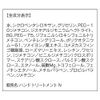Orbis Hand Treatment 2.5 oz (70 g)