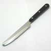 Purchase 兼次 Steak Knife w Wave Blade St – 500