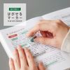 Kanmido HM-4101 Fusen Removable Marker STUDY Green Hide Type
